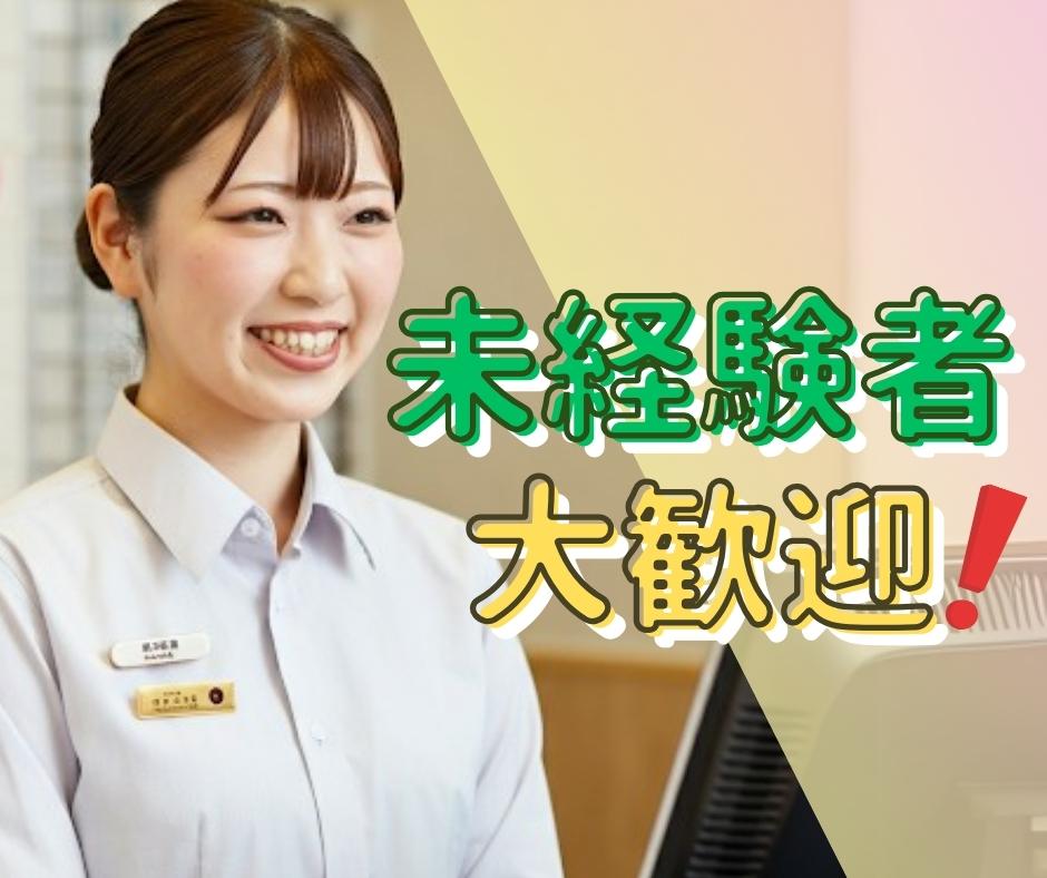 バイト先の写真