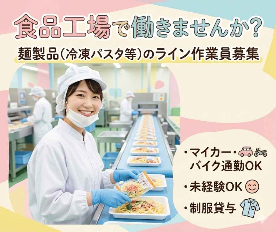 バイト先の写真