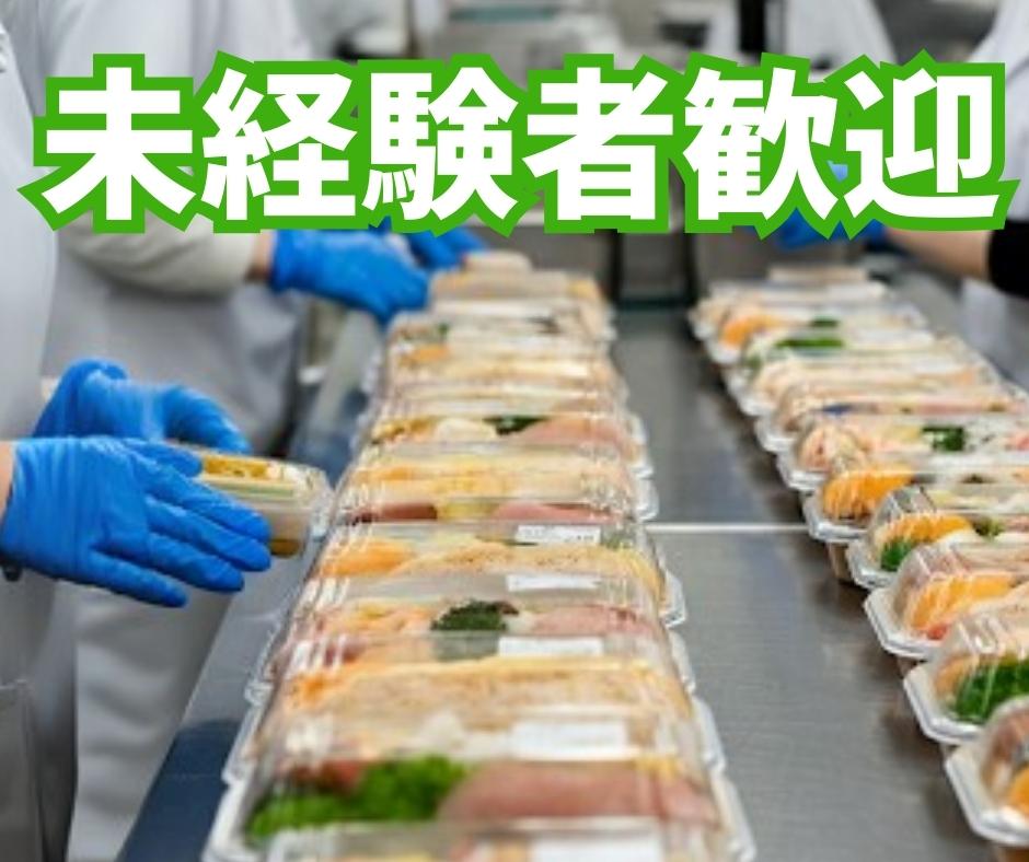 バイト先の写真