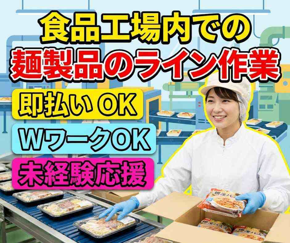 バイト先の写真