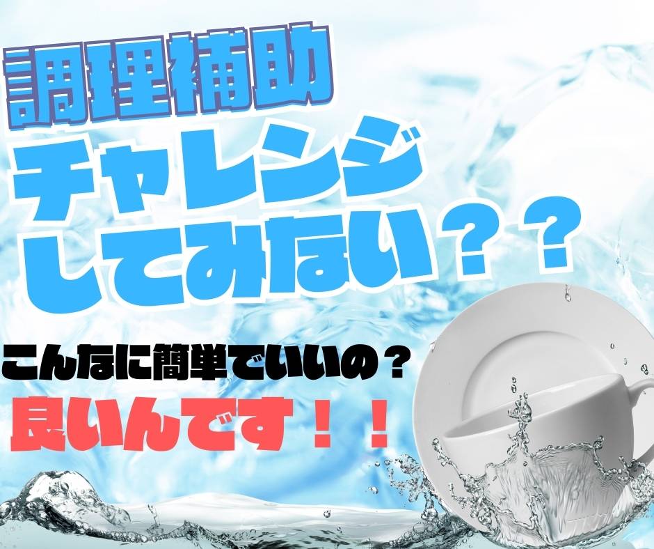 バイト先の写真