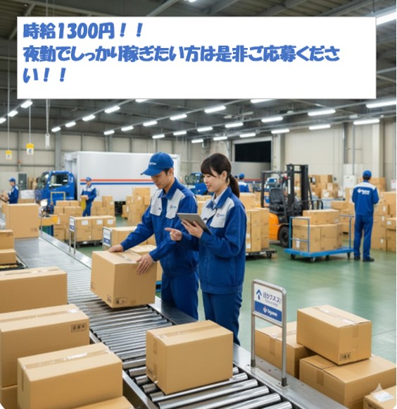 バイト先の写真