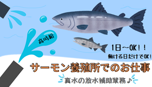 バイト先の写真