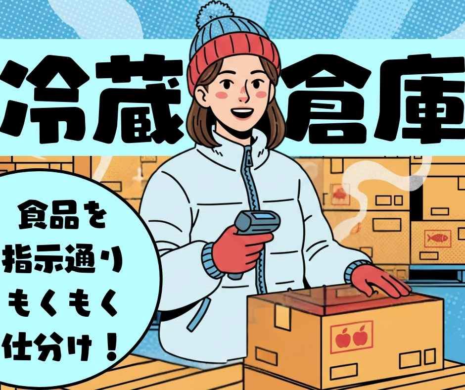バイト先の写真