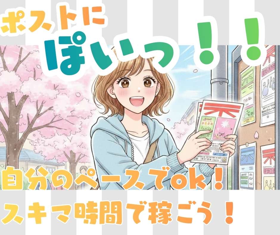 バイト先の写真
