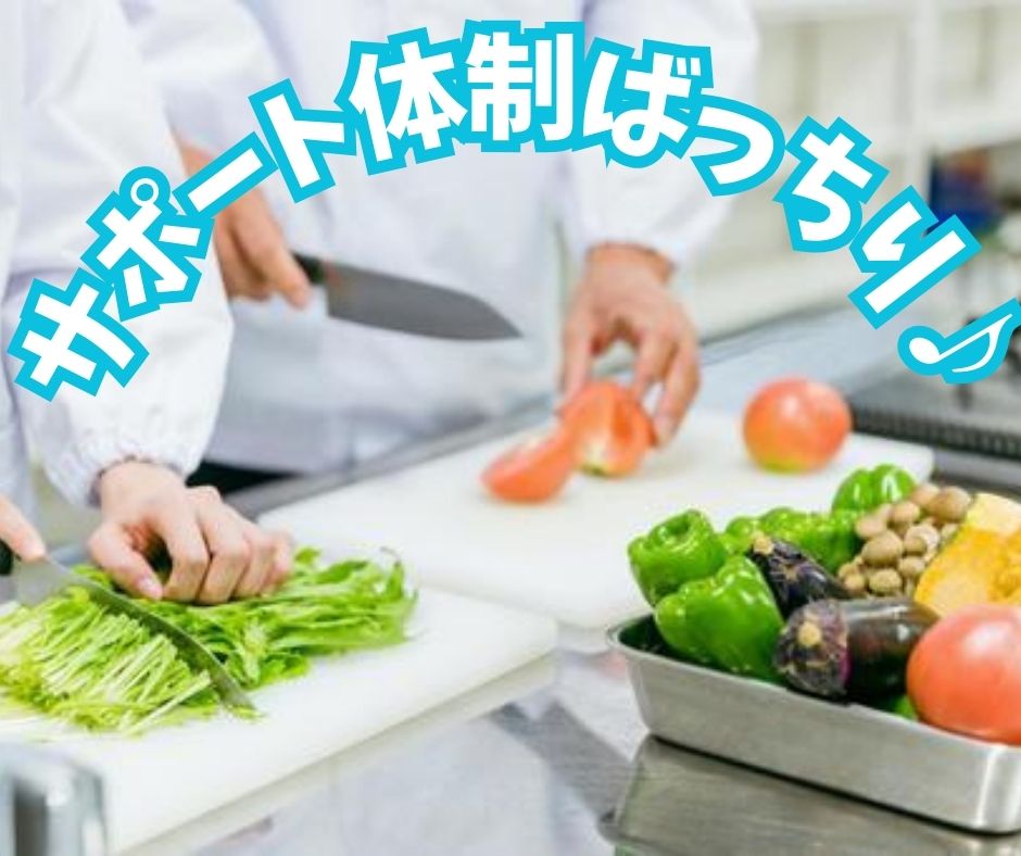 バイト先の写真