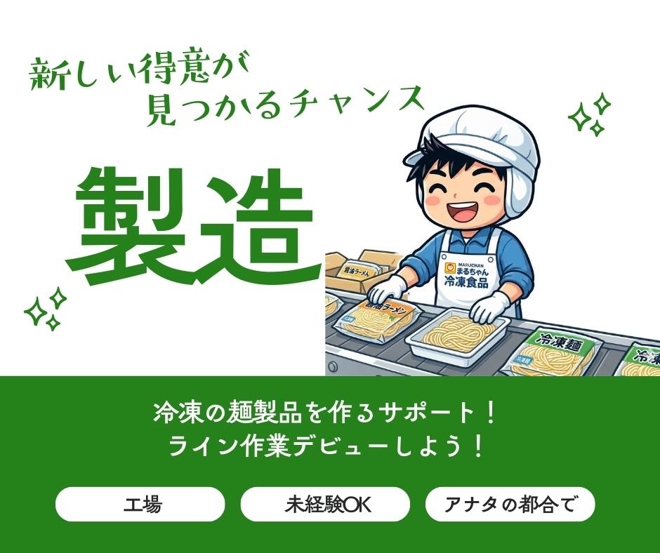 バイト先の写真