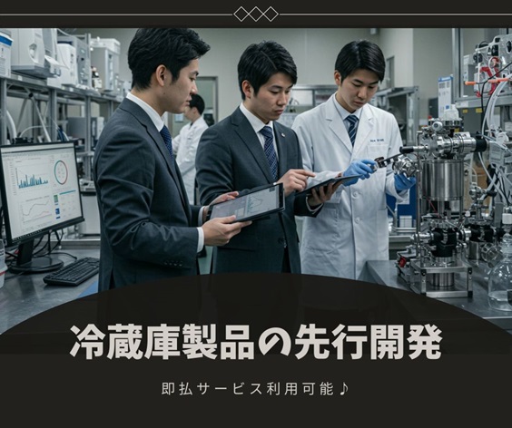 バイト先の写真