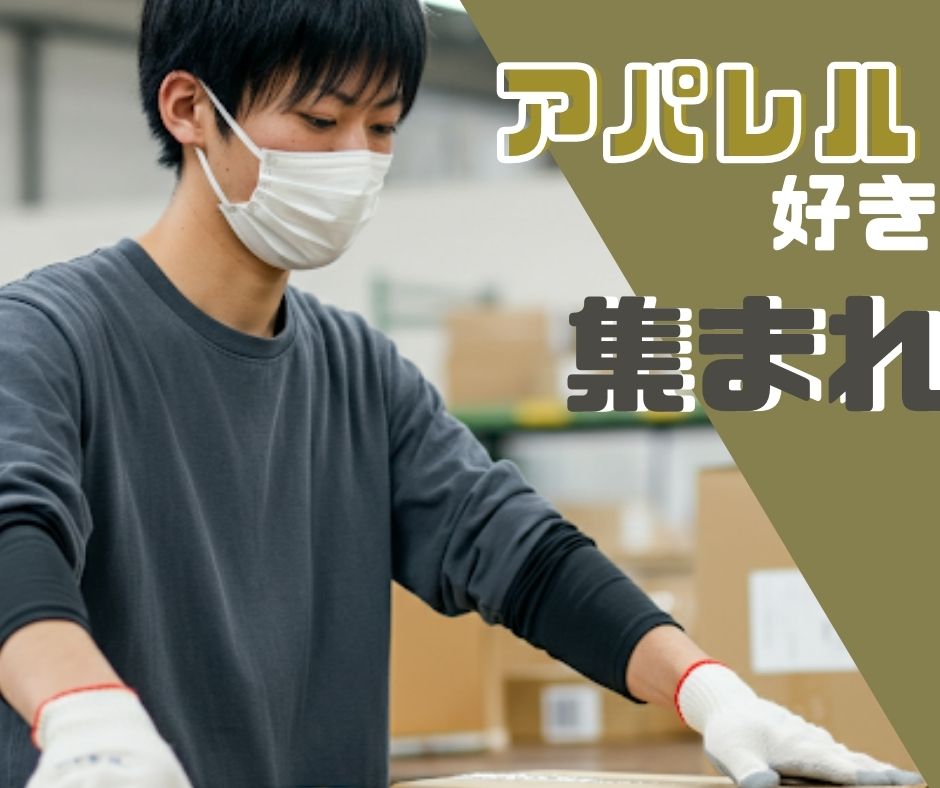 バイト先の写真