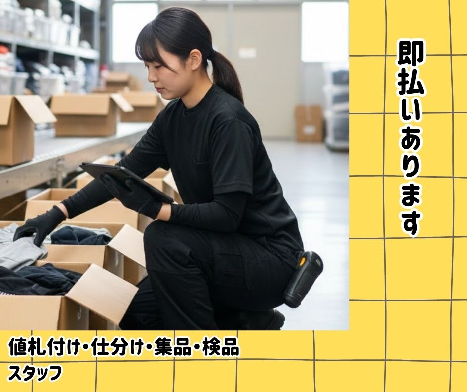 バイト先の写真