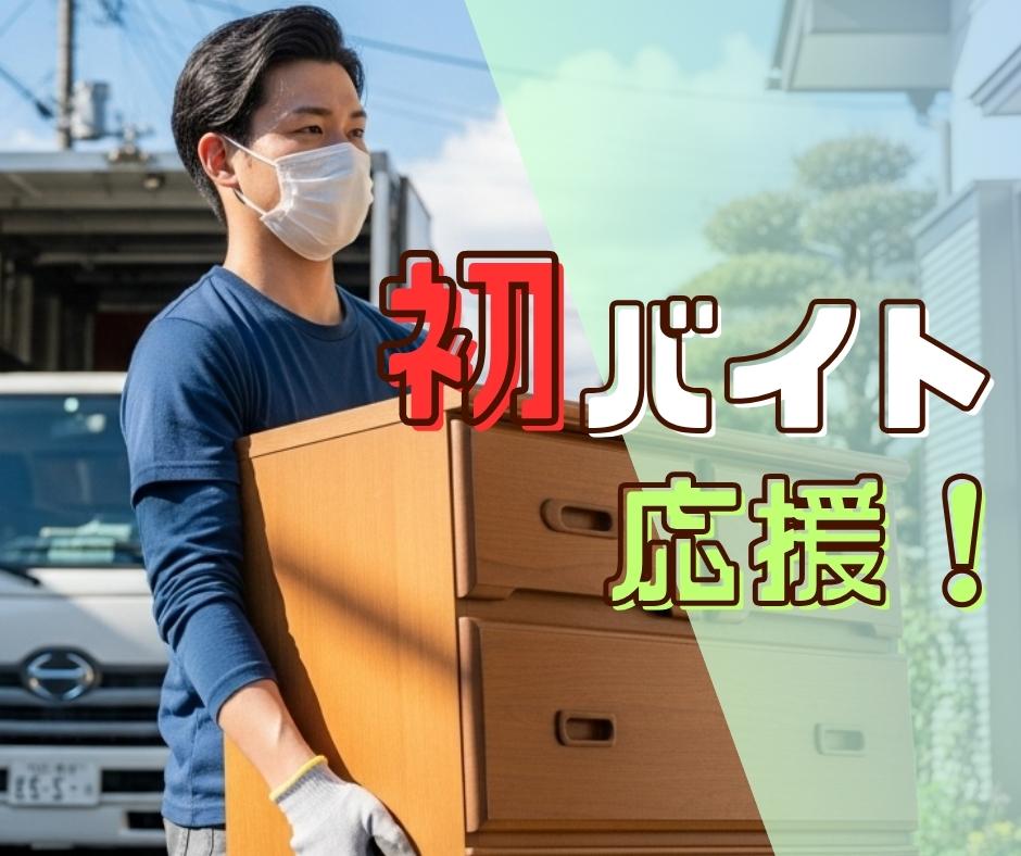 バイト先の写真