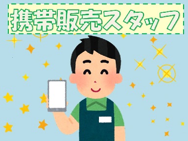 バイト先の写真