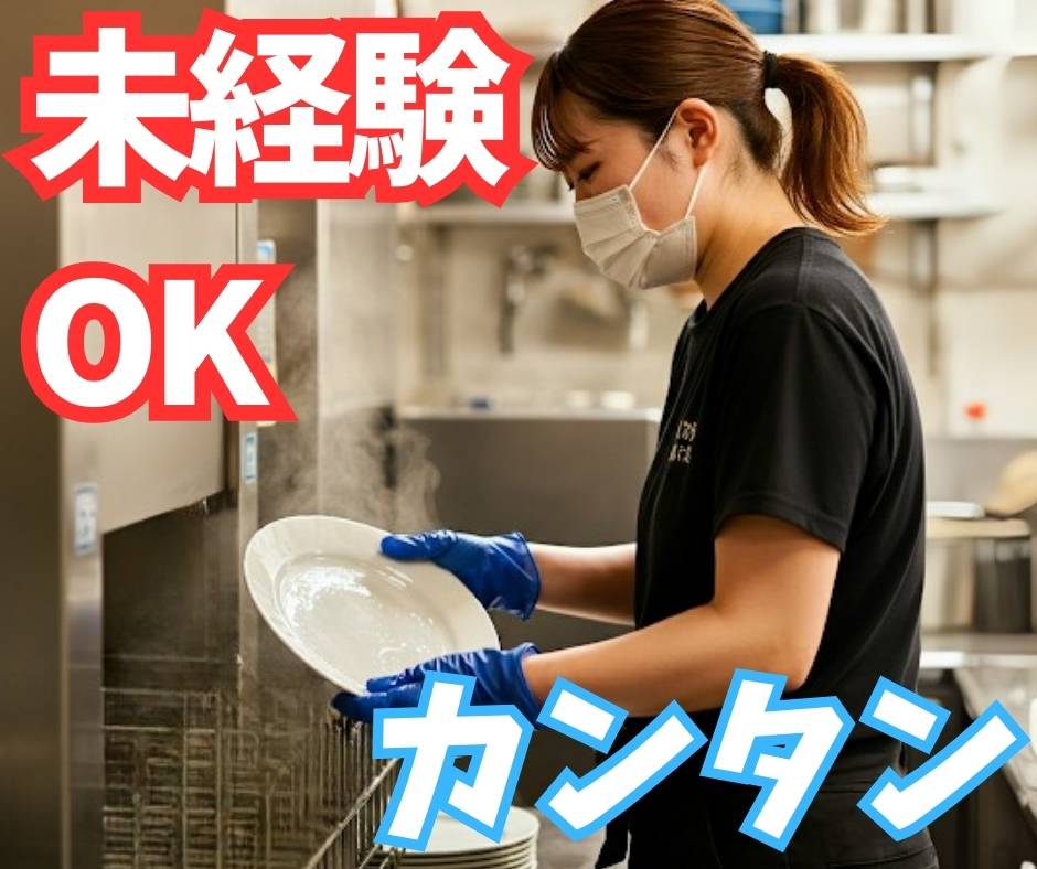バイト先の写真