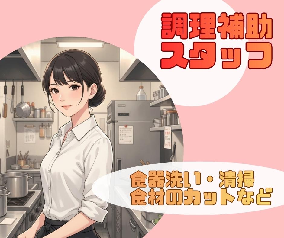 バイト先の写真