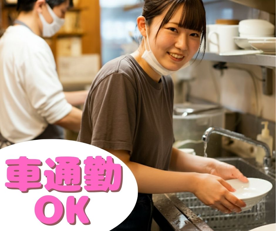バイト先の写真