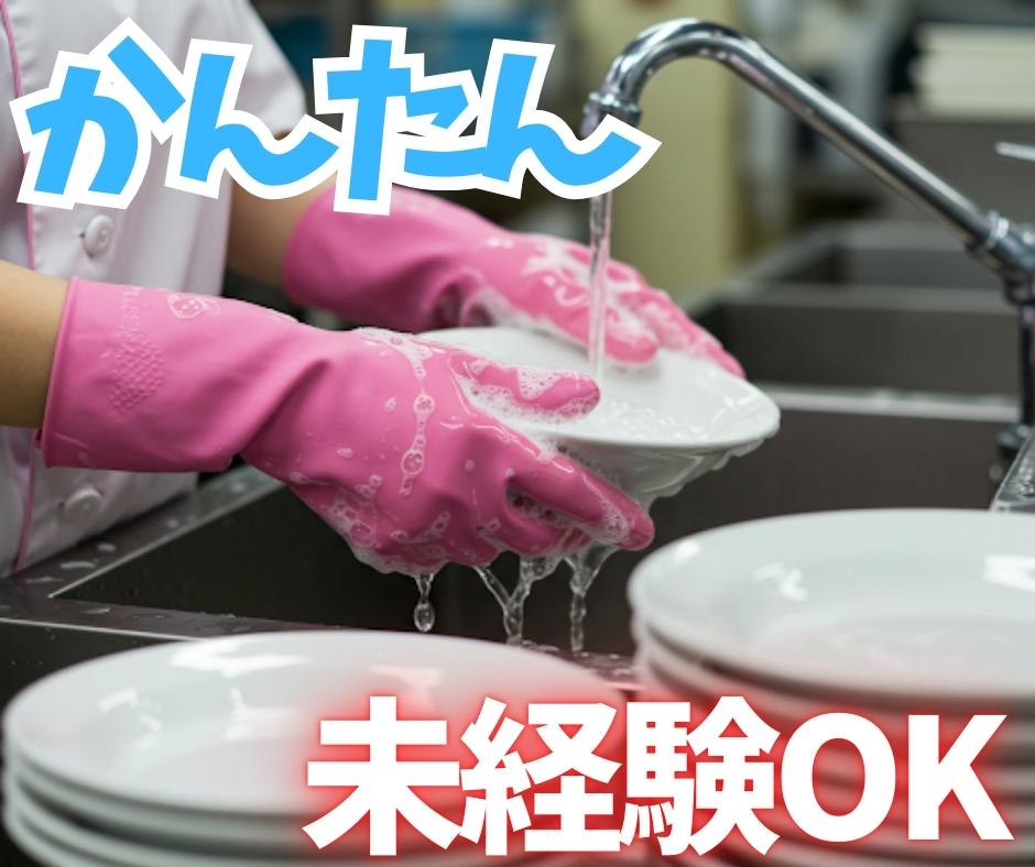 バイト先の写真