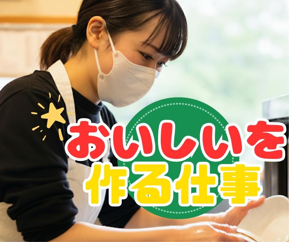 バイト先の写真
