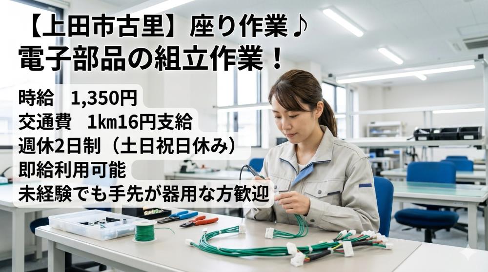バイト先の写真