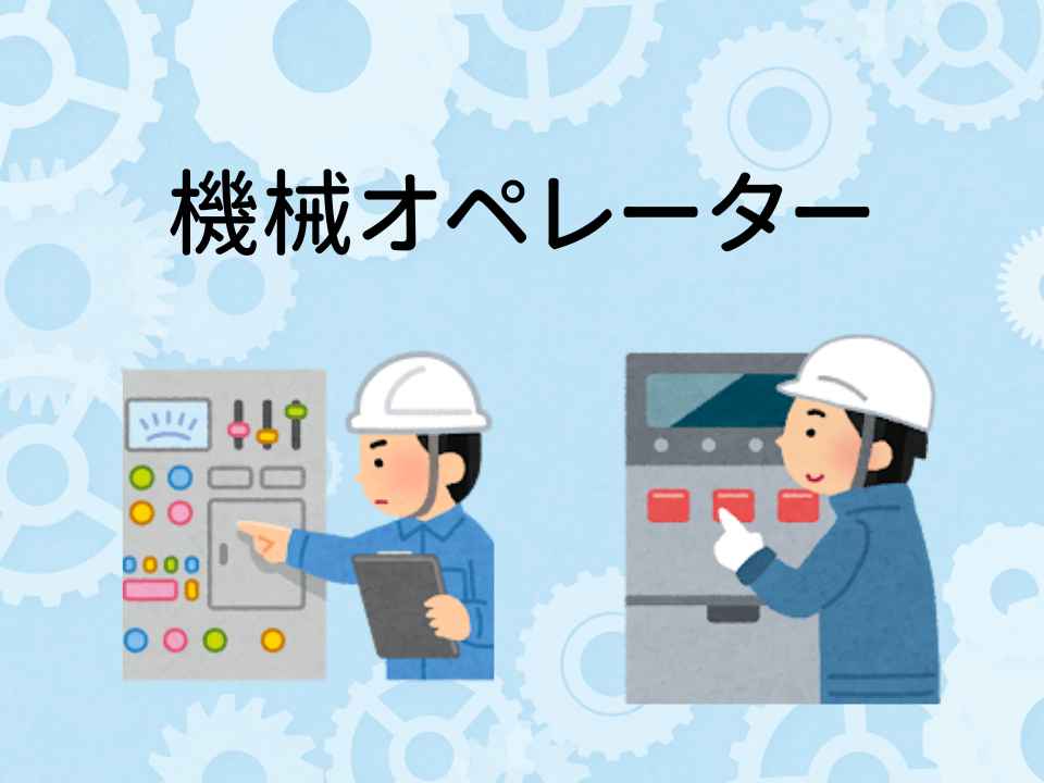 玉名郡長洲町のアルバイト・バイト情報】日付：2025/08/16(土