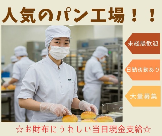 バイト先の写真