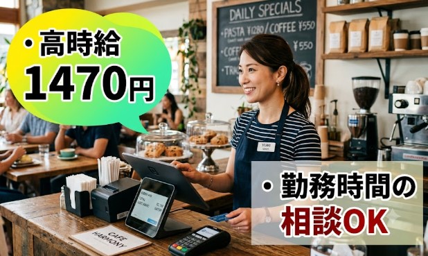 バイト先の写真