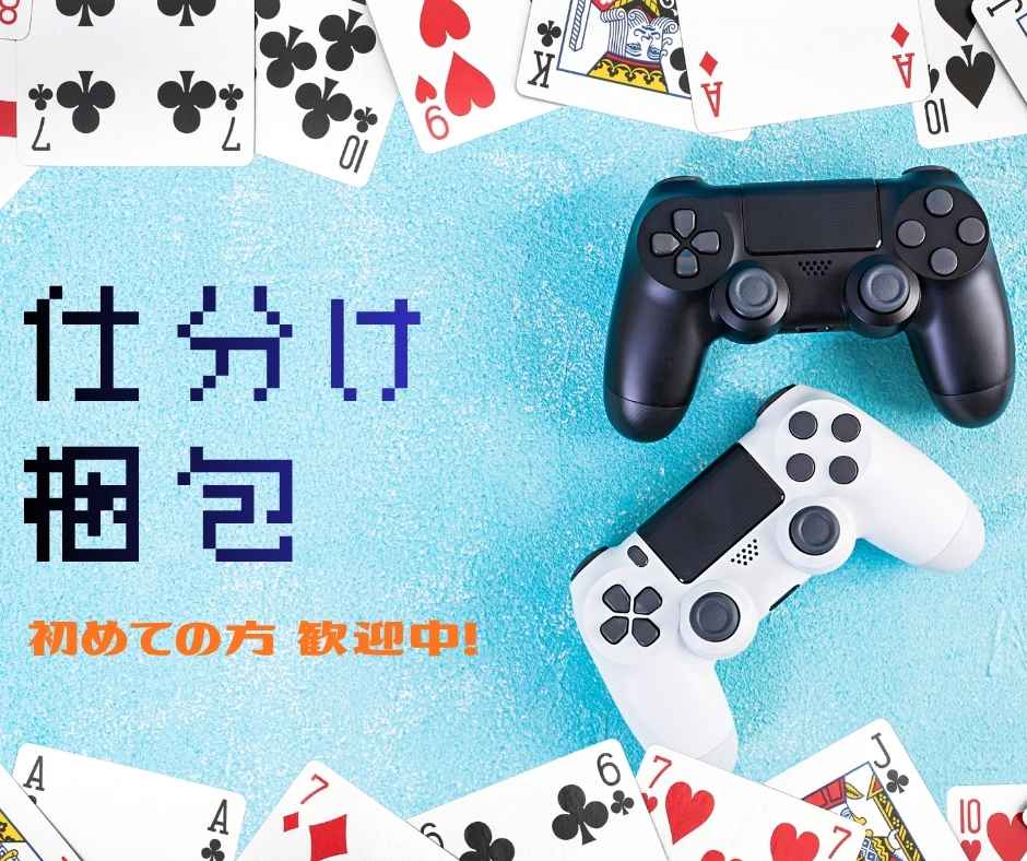 バイト先の写真