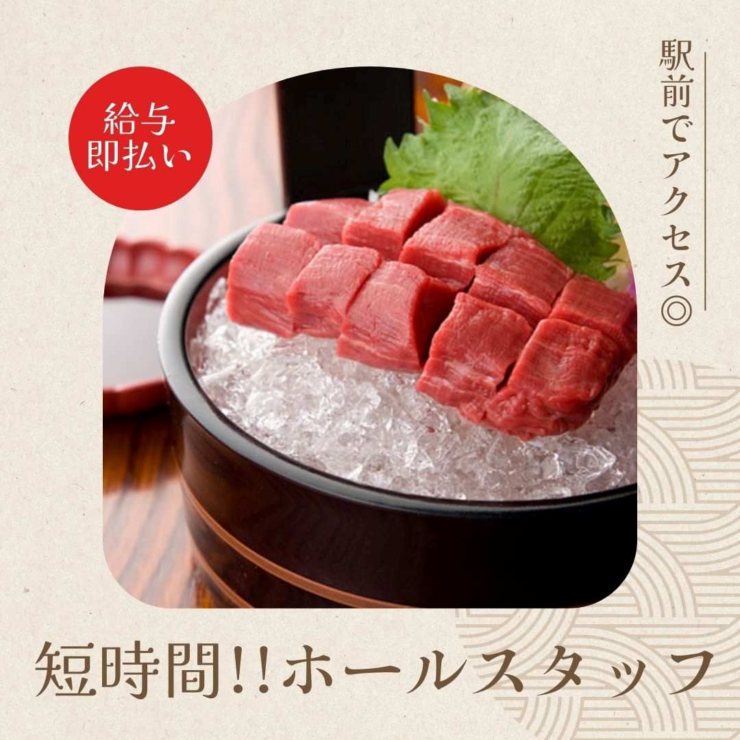 バイト先の写真
