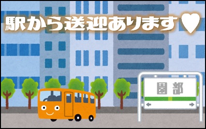 バイト先の写真