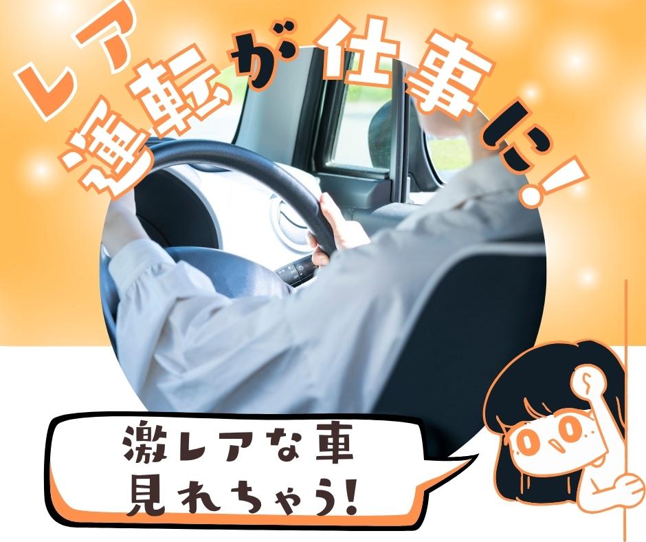 バイト先の写真