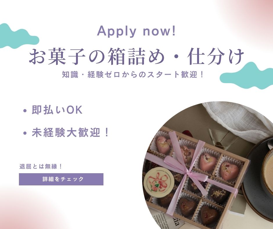 バイト先の写真