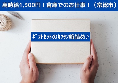 バイト先の写真