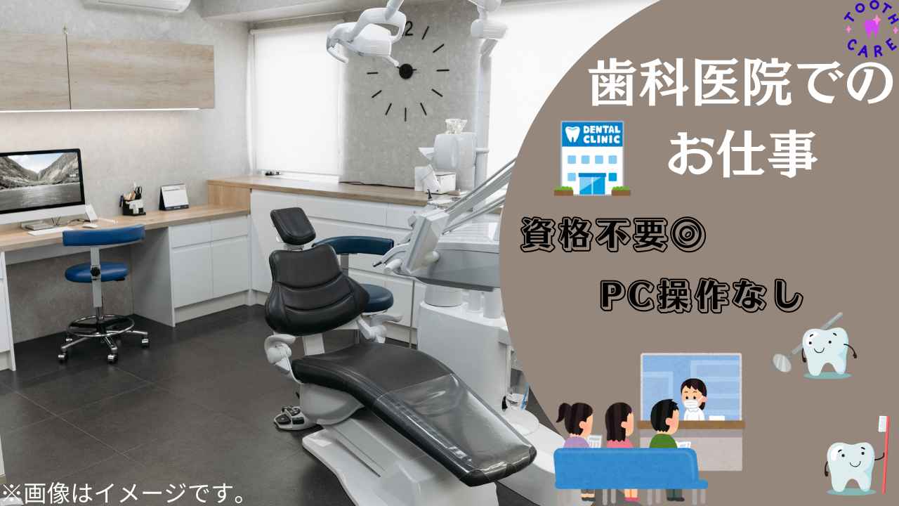 バイト先の写真