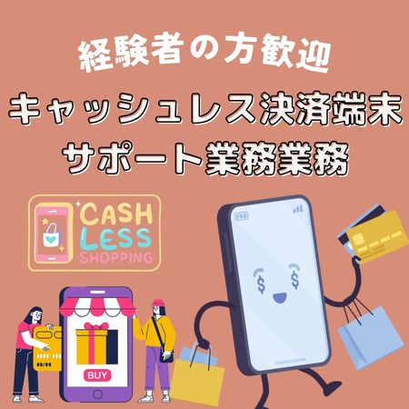 バイト先の写真