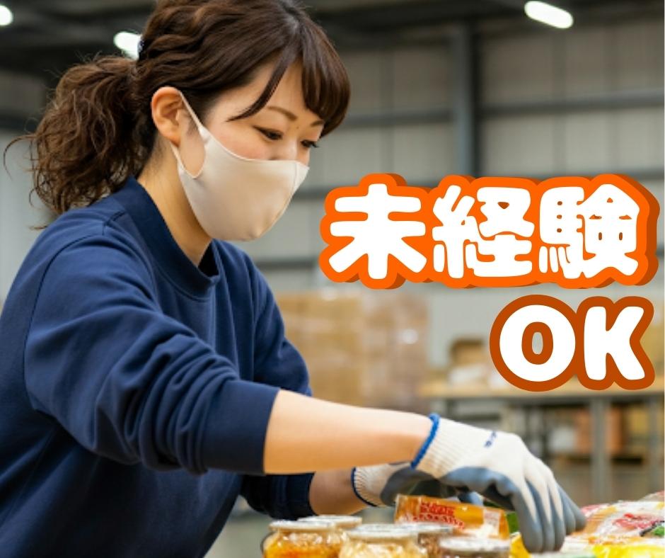 バイト先の写真