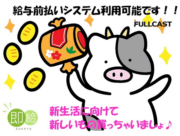 バイト先の写真