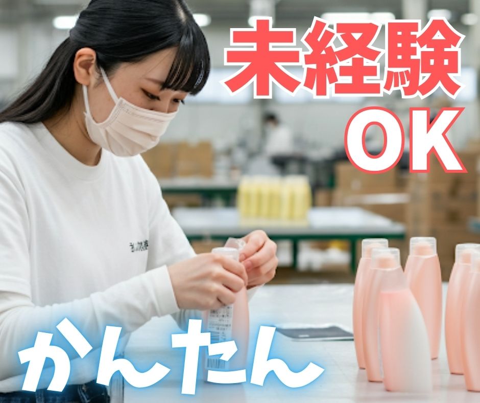バイト先の写真