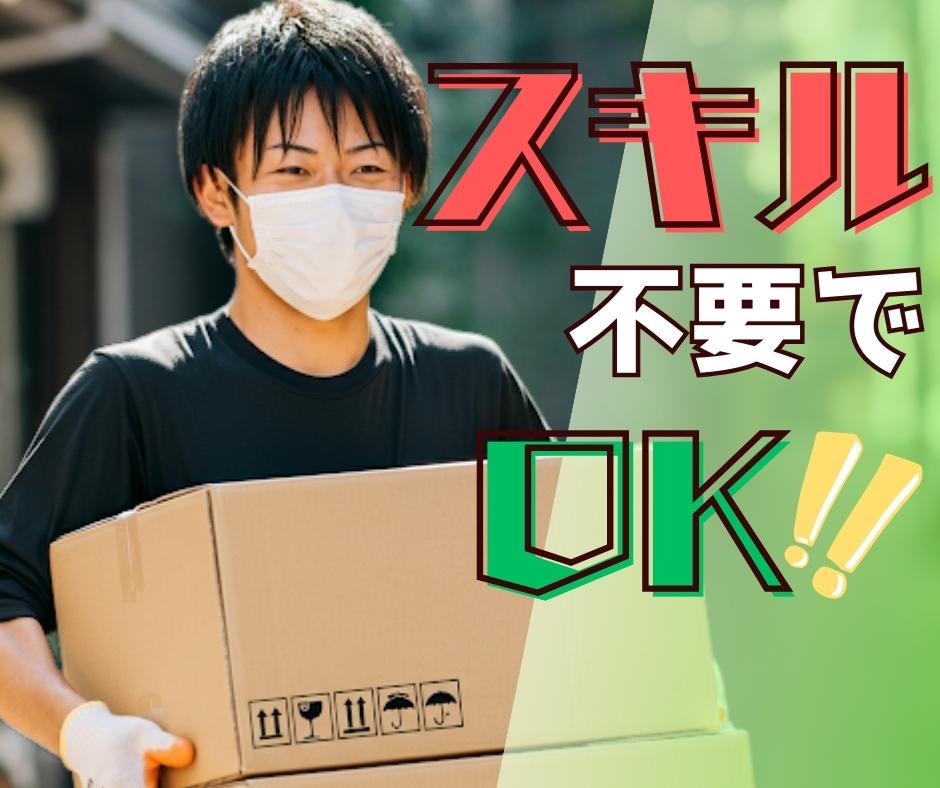 バイト先の写真