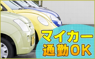 バイト先の写真