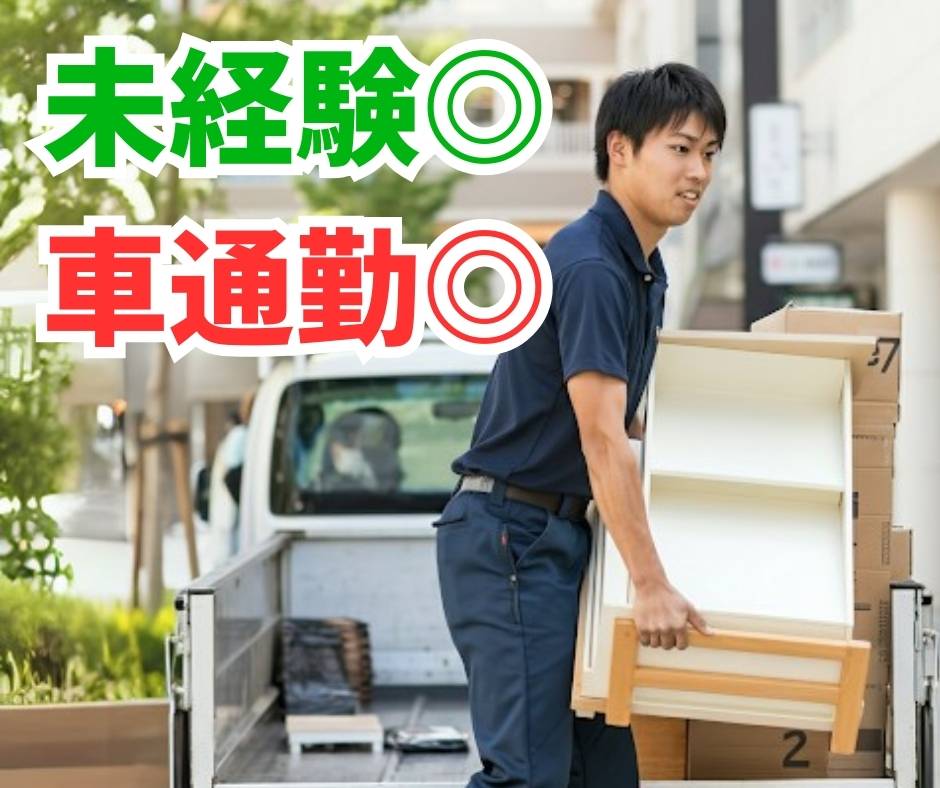 バイト先の写真