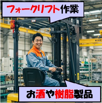 バイト先の写真