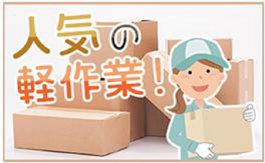 バイト先の写真