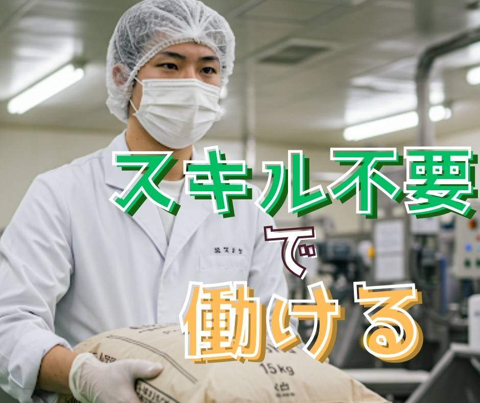 バイト先の写真