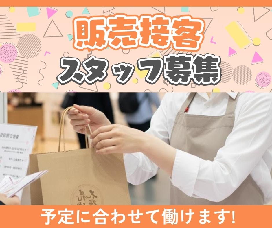 バイト先の写真