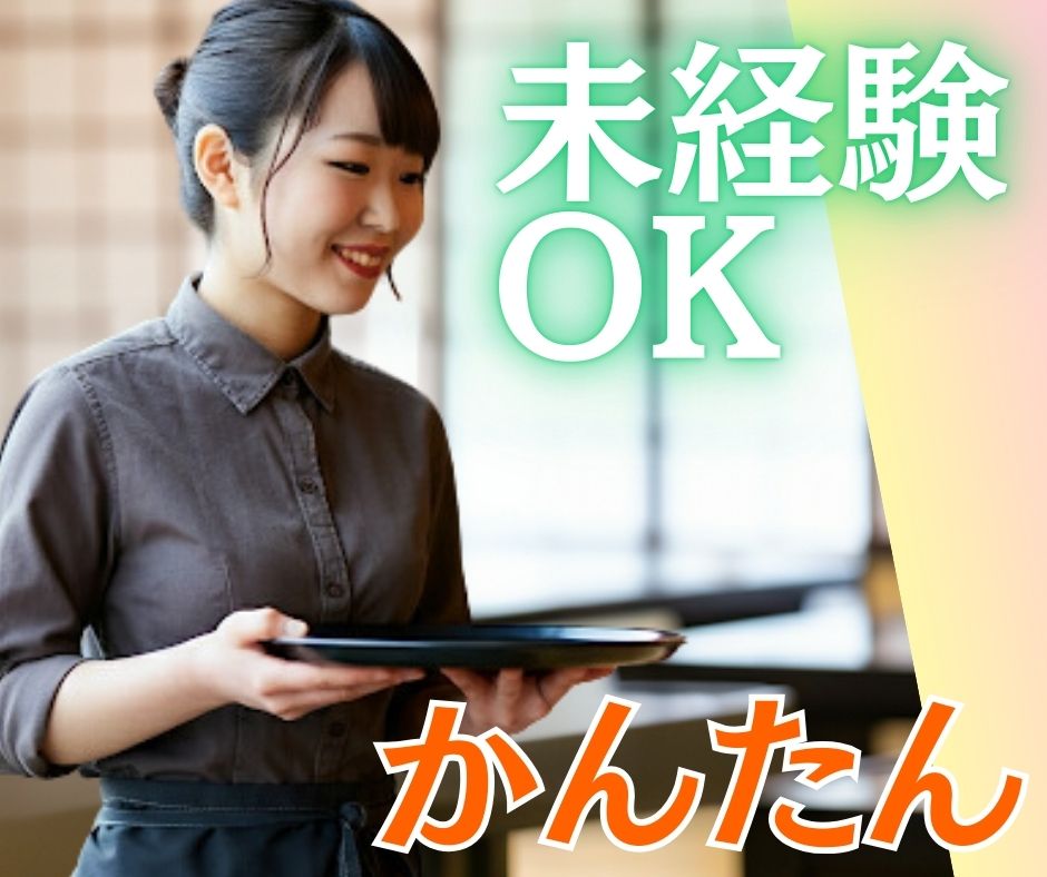 バイト先の写真