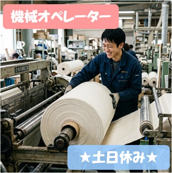 バイト先の写真