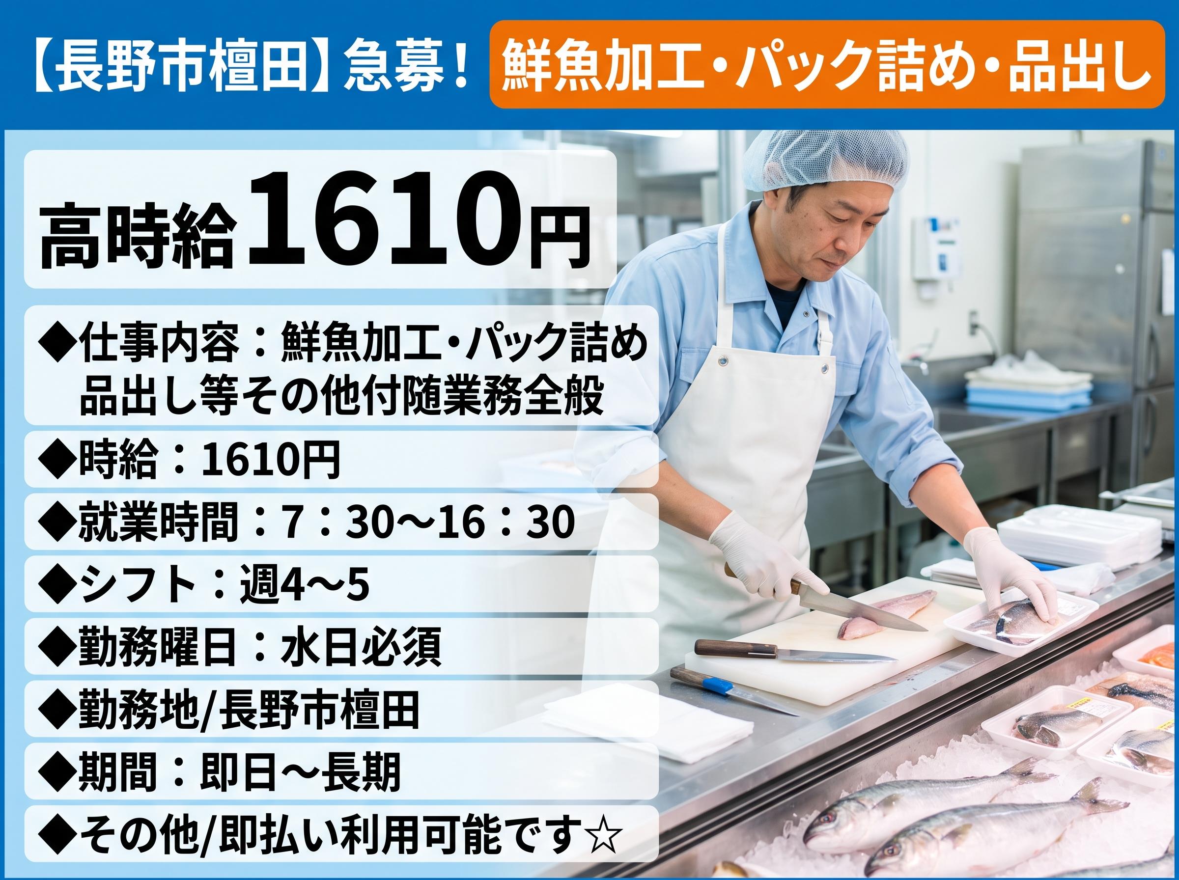 バイト先の写真