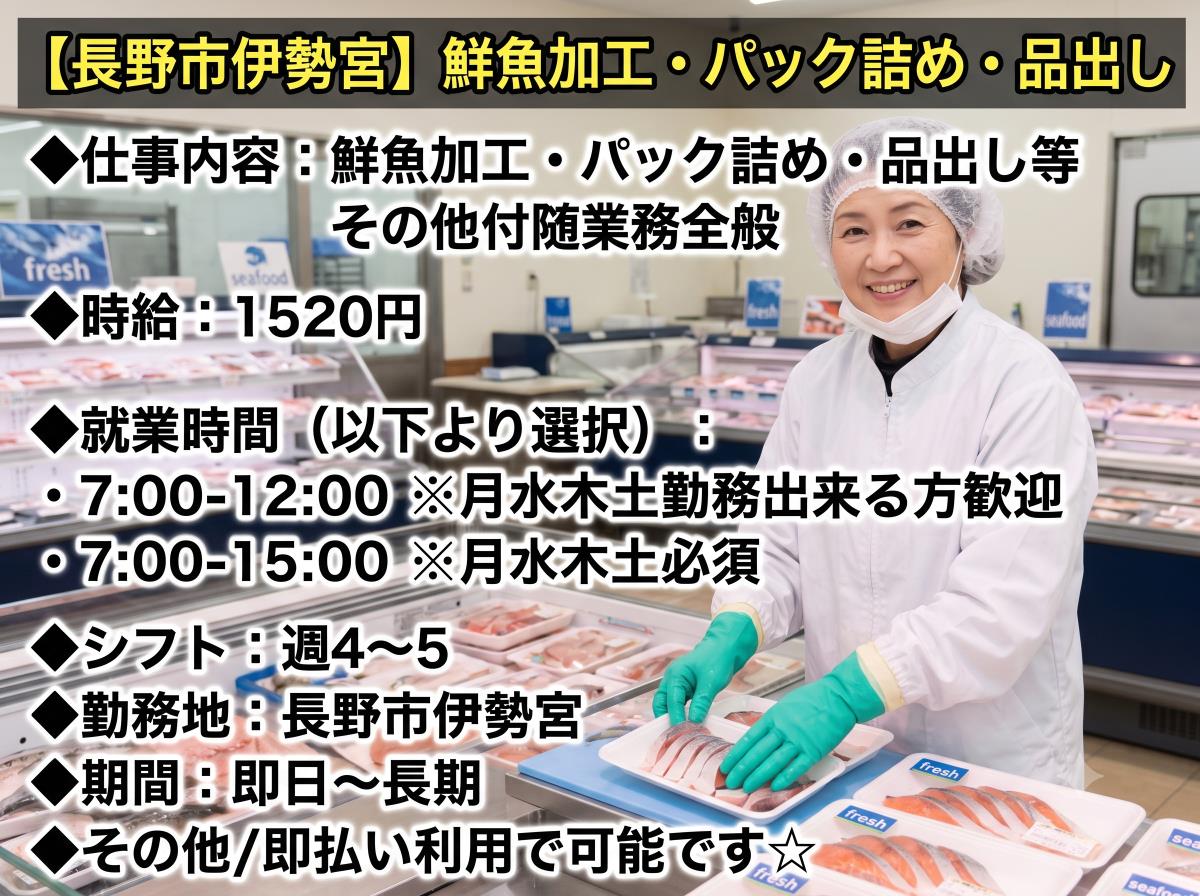 バイト先の写真