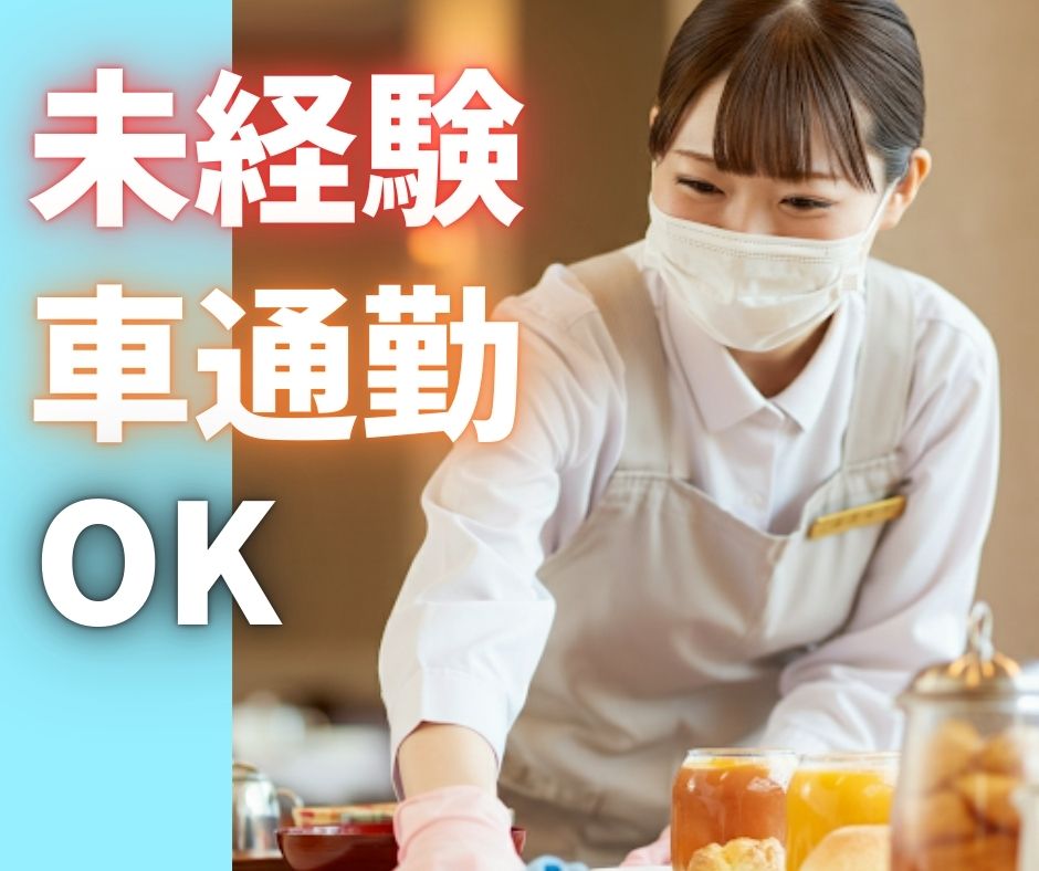 バイト先の写真