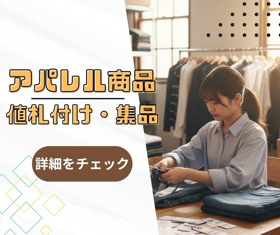 バイト先の写真