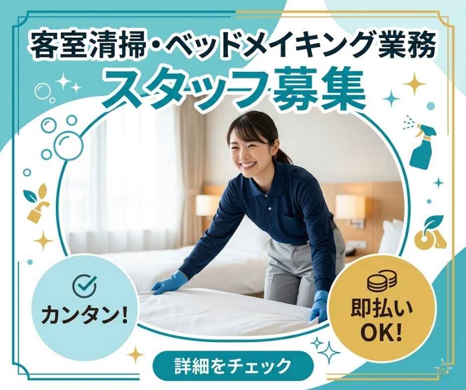 バイト先の写真